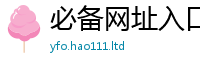 777788888888管家婆即2025新澳门天天免费谜语答案